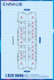 中联城NOVA公馆公寓户型平面图