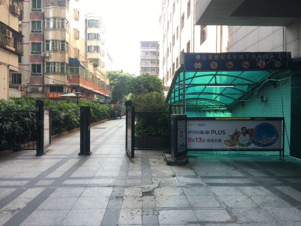 世纪名轩实景图