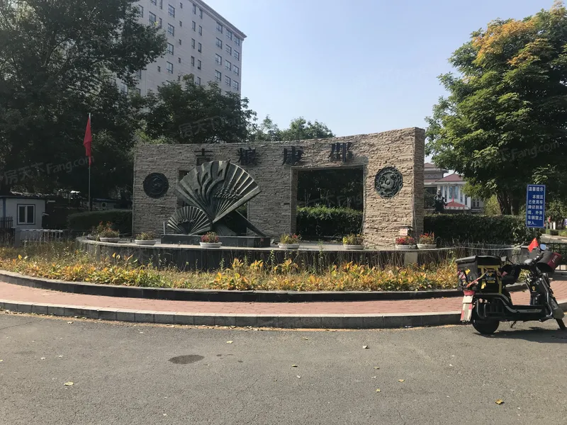 吉粮康郡别墅户型图,样板间图,装修效果图,实景图-长春房天下