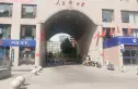 清枫华景实景图