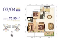 盈俊轩03/04户型