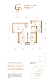 万象一品2室2厅1厨1卫建面71.00㎡