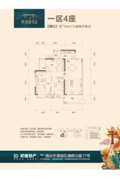 欧雅春天花园3室2厅1厨2卫建面94.00㎡