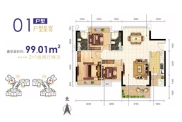 盈俊轩3室2厅1厨2卫建面99.01㎡