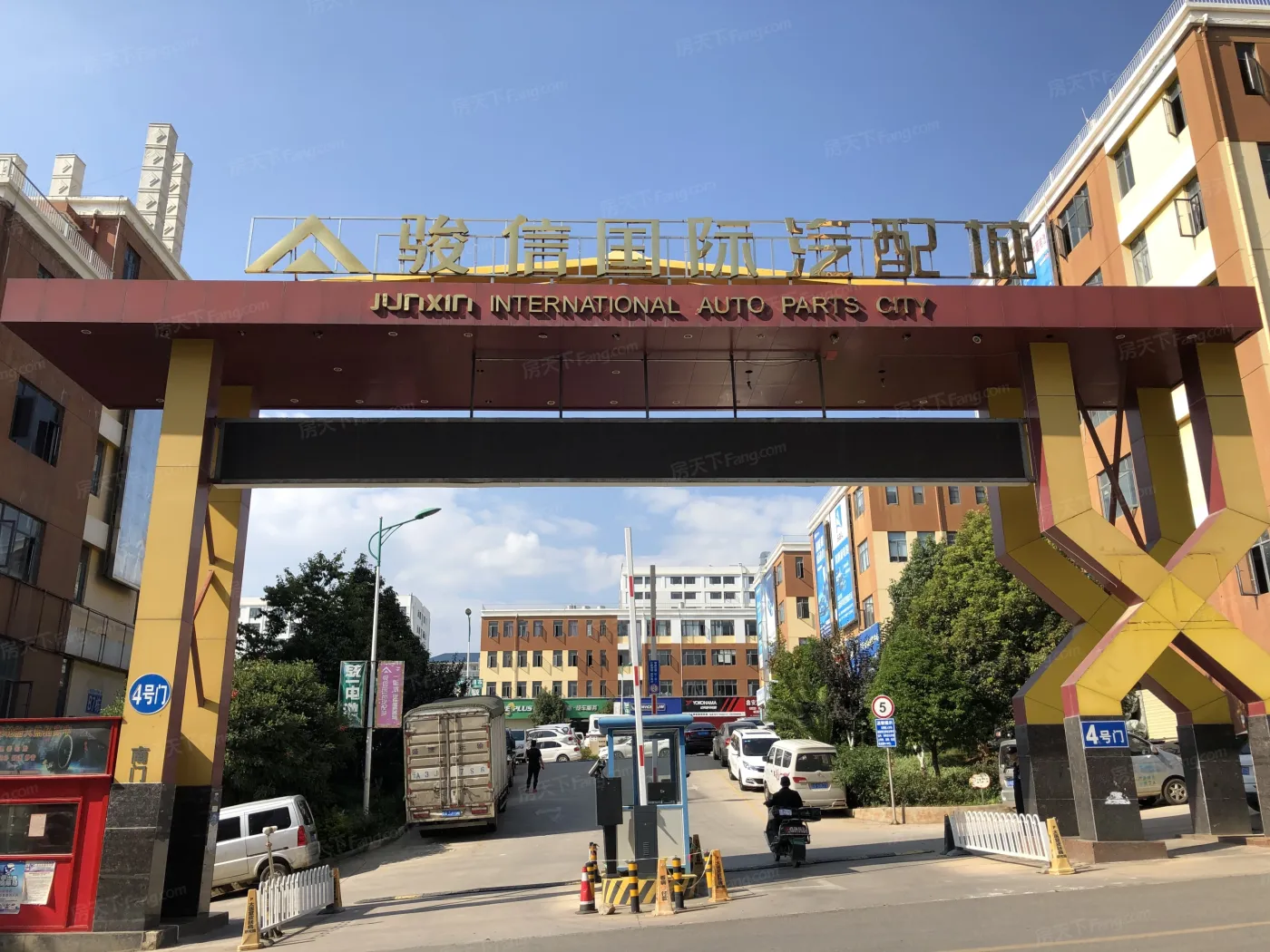 骏信国际汽配城-昆明房天下