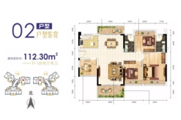 盈俊轩4室2厅1厨2卫建面112.30㎡