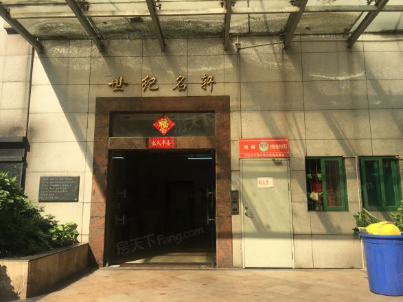 世纪名轩实景图