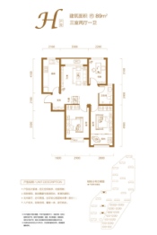 万象一品3室2厅1厨1卫建面89.00㎡