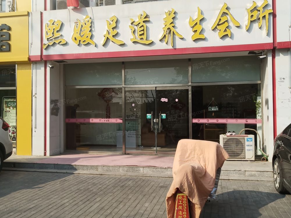 小区相关图