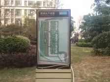 新城吾悦公馆 1室1厅 北