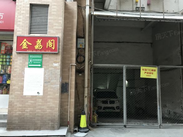 金荔阁实景图