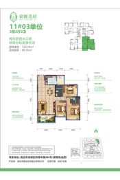 豪源美居3室2厅1厨2卫建面120.00㎡