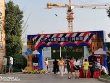 常德碧桂园C区4室2厅南