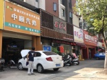 周边店铺