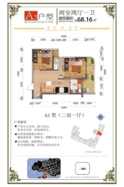 仁达·汇银湾2室2厅1厨1卫建面68.16㎡