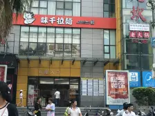 国贸中心 1室0厅 南 北