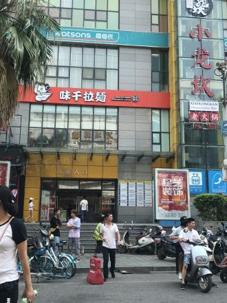 国贸中心住宅实景图