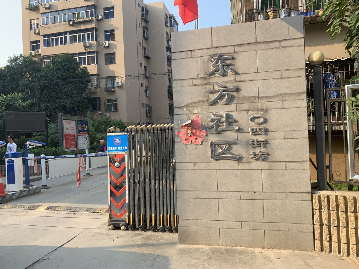 毕方社区图片