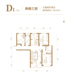 盛邦大都会6期3室2厅1厨2卫建面120.20㎡