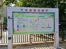 电器厂家属院地铁口300米有钥匙上73市政供暖急卖