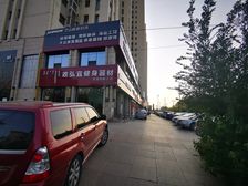 万达广场 3室2厅 南 北