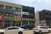 项目沿街商业配套