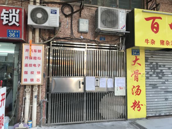 金荔阁实景图