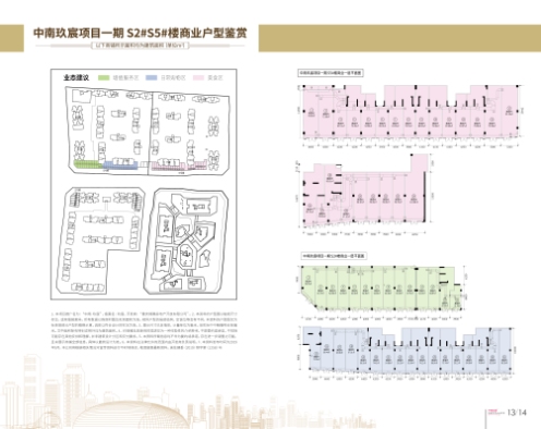 楼栋平面图