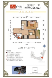 仁达·汇银湾1室2厅1厨1卫建面51.96㎡