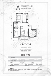 棕榈西园3室2厅1厨1卫建面117.00㎡