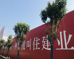 建业世悦府3室1厅南北