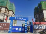 在建工地