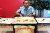 十一活动现场