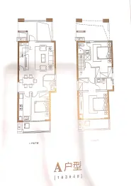 新城悦港名都2室2厅2厨3卫建面120.00㎡