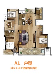 东投阳光城4室2厅1厨2卫建面116.00㎡