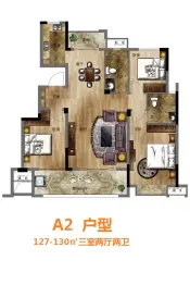 东投阳光城3室2厅1厨2卫建面127.00㎡