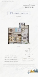 春风江南3室2厅1厨1卫建面85.00㎡