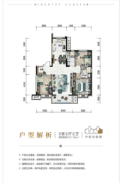 兴隆碧桂园二期3室2厅1厨2卫建面131.00㎡