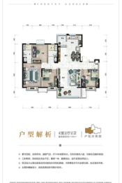 兴隆碧桂园二期4室2厅1厨2卫建面148.00㎡