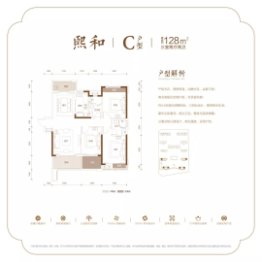 佳惠怀熙府3室2厅1厨2卫建面128.00㎡