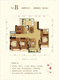 泽尧壹品4室2厅1厨2卫建面139.25㎡