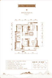 置境·贺胜府4室2厅1厨2卫建面129.00㎡