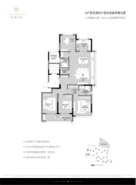 中国铁建花语江南4室2厅1厨2卫建面153.00㎡