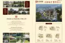 时代顺城实景图
