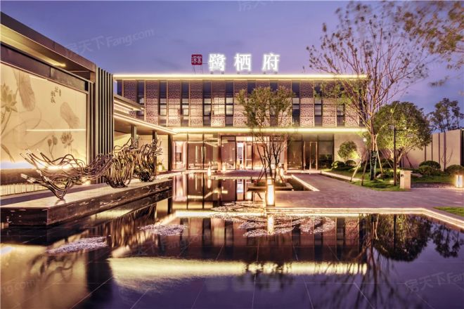 【长沙深业鹭栖府丨鹭璟台商住楼小区,二手房,租房】- 长沙房天下