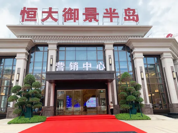 福清恒大御景半岛怎么样:买这个楼盘主要是看上了它.