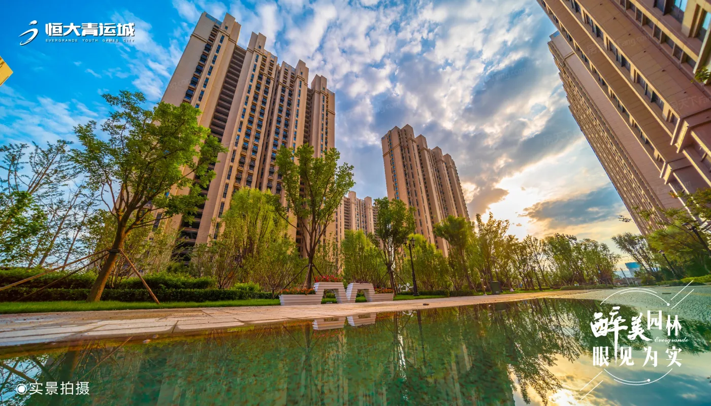 【太原恒大青运城小区,二手房,租房】- 太原房天下