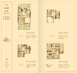 同润玫瑰园4室2厅1厨4卫建面224.00㎡