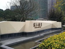 滨江彼岸3室2厅东
