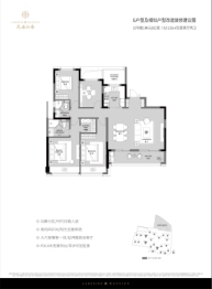 中国铁建花语江南4室2厅1厨2卫建面158.00㎡